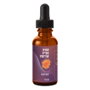 תמצית פטריית קורדיספס (Cordyceps sinensis) 50 מ"ל